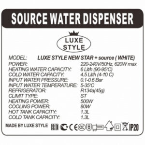 watercooler new star 3